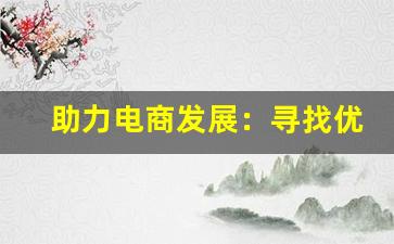 热点动态！免税店国外烟好抽吗，探讨其质量和口味的多样性分析