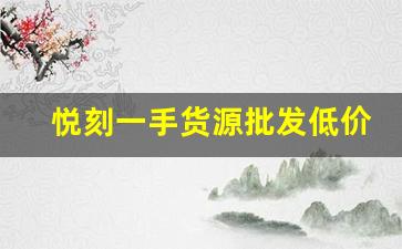 新闻速报！有卖免税外烟的吗，探索购买渠道与价格信息，享受优惠香烟消费